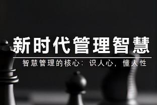 都来选选吧！美记：除库利巴利外 奇才对任何报价都持开放态度